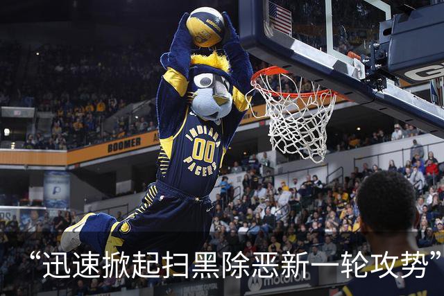 “迅速掀起扫黑除恶新一轮攻势”！多省份密集部署，公布举报方式
