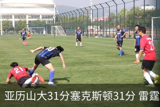 亚历山大31分塞克斯顿31分 雷霆终结爵士6连胜