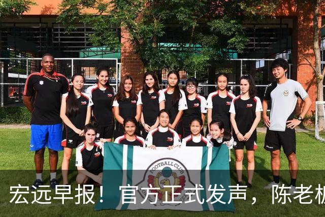 宏远早报！官方正式发声，陈老板做温情决定，杜锋爱将加盟NBL联赛