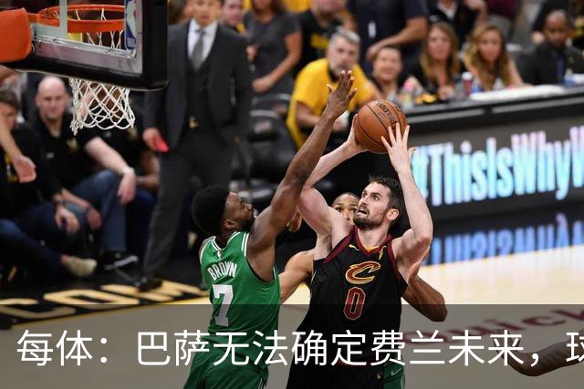 每体：巴萨无法确定费兰未来，球员想留但需俱乐部给明确承诺