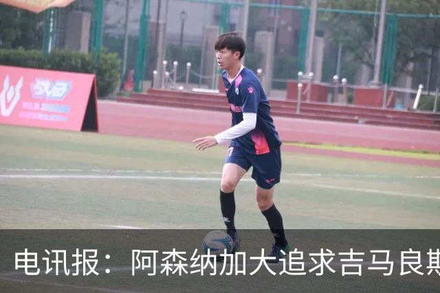 电讯报：阿森纳加大追求吉马良斯的力度 纽卡要价接近托纳利的1亿