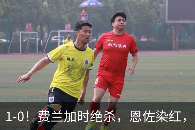 1-0！费兰加时绝杀，恩佐染红，西班牙时隔16年再夺世界杯