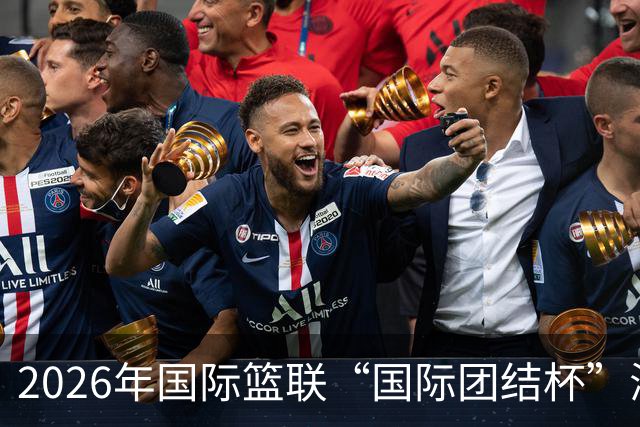 2026年国际篮联“国际团结杯”海口站比赛：中国男篮获两连胜