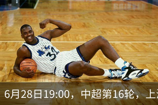 6月28日19:00，中超第16轮，上海申花客场4-1逆转战胜大连英博