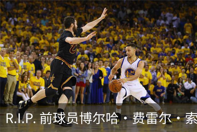 R.I.P. 前球员博尔哈·费雷尔·索拉维拉去世，曾效力皇马B队